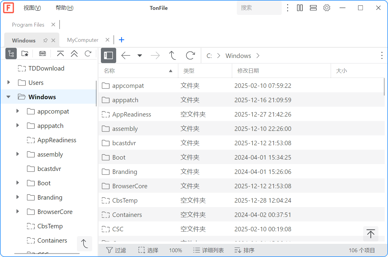 Multi-View File Browsing