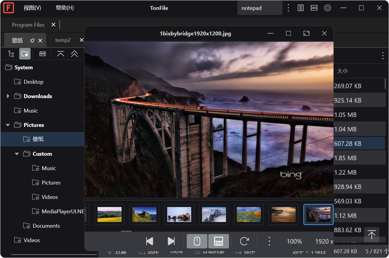 Modern Interface Design