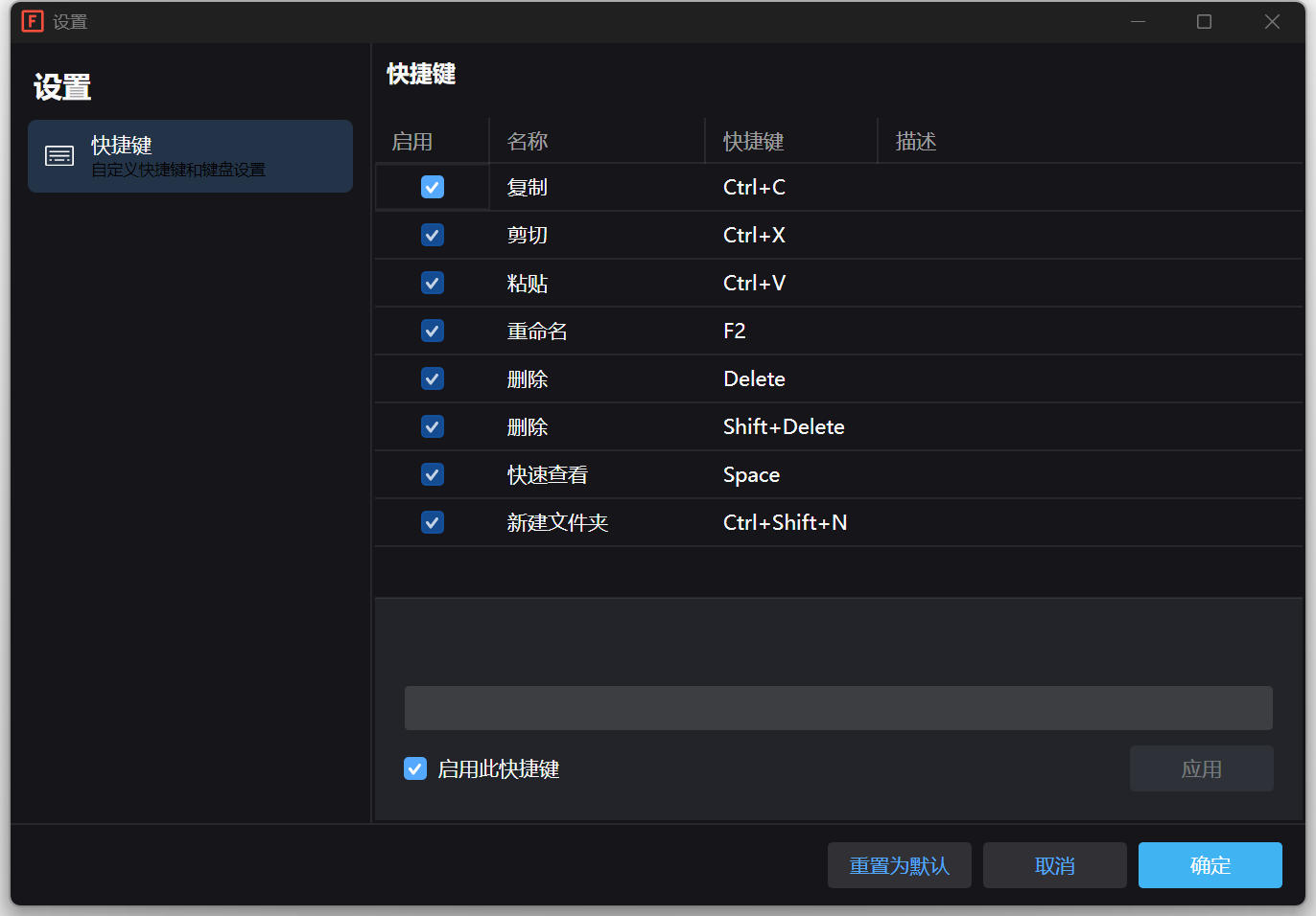 Efficient Shortcut Support